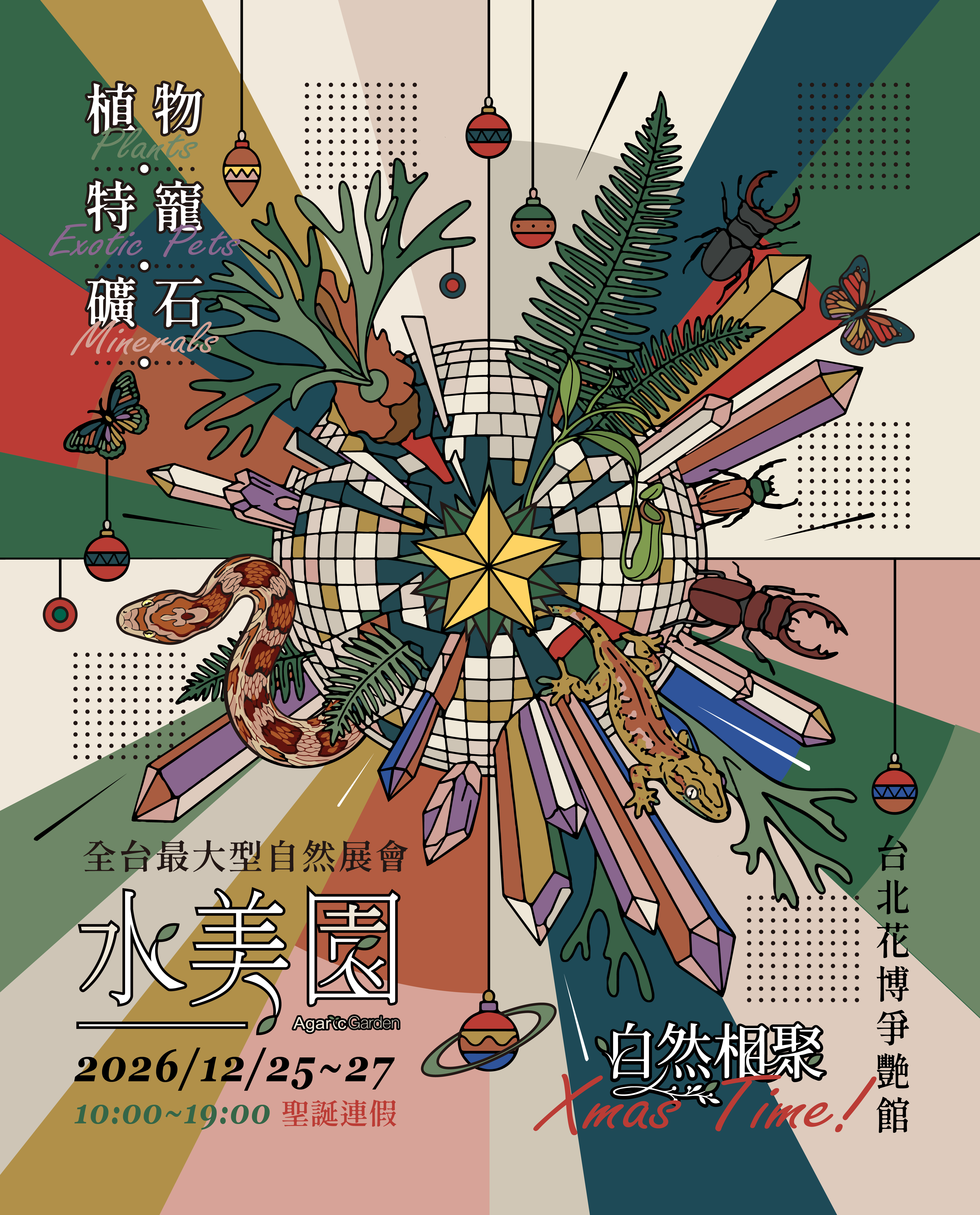 品牌市集攤位照片
